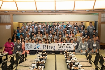 株式会社　Ring